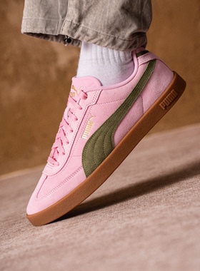 Puma彪马 Club II Era Suede生胶底男女情侣板鞋休闲鞋 400717-31