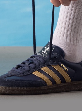 Adidas阿迪达斯Originals Samba OG经典复古德训鞋男女同款JR0894