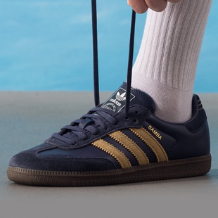 Adidas阿迪达斯Originals Samba OG经典复古德训鞋男女同款JR0894