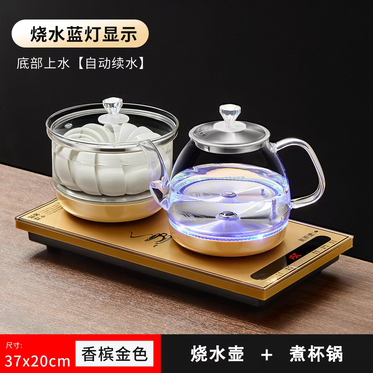 全自动底部上水电热烧水壶茶台一体电磁茶炉泡茶具专用茶桌煮茶壶