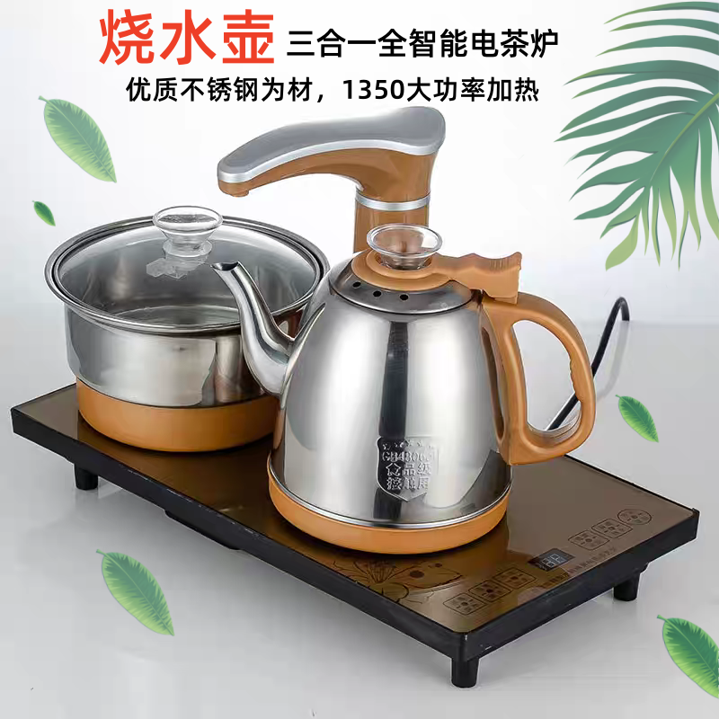 福万千电茶炉烧水壶全自动上水电热水壶泡茶台嵌入式家用茶道配件