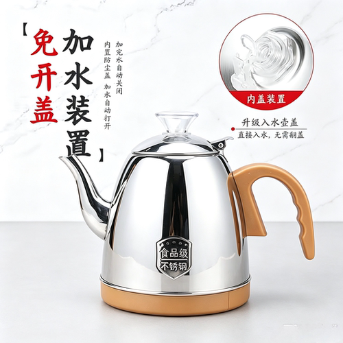 自动上水茶吧机电热烧水壶配件单个锅壶不锈钢304小五环故瓷明灶