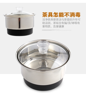 全自动上水电热水壶茶具大小三环电磁炉不锈钢配件单个茶杯消毒锅