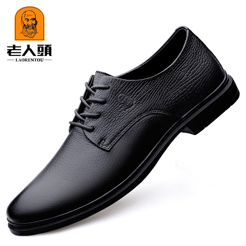 老人头正品男鞋正装商务休闲鞋透气牛皮真皮鞋潮流系带百搭圆头鞋