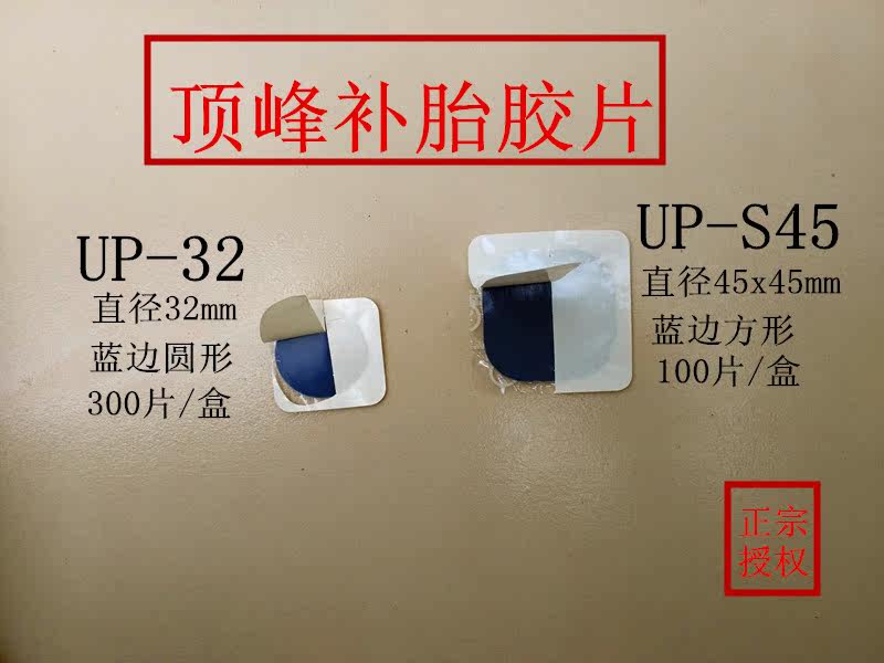 Kit de réparation vélo - Ref 2315890 Image 3