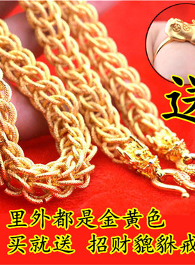 仿黄金泰国久不掉色链子