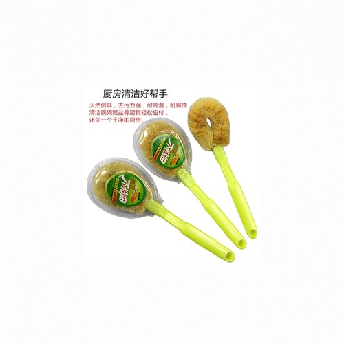 锅刷不沾油麻棕天然去污洗碗锅刷剑麻纤维椰棕锅刷不粘锅清洁刷 - 封面