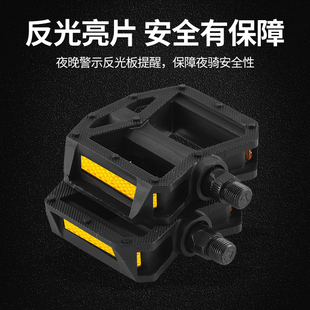 自行车脚踏板山地车脚蹬子单车通用配件塑料踏板公路变速电动防滑
