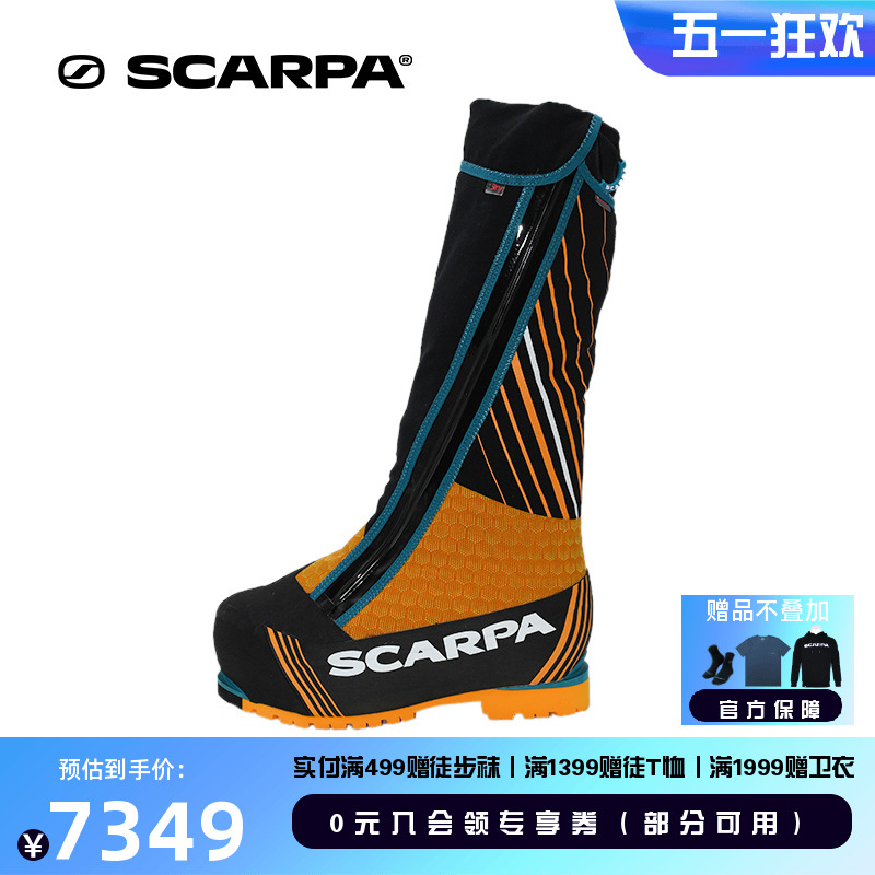 SCARPA卡帕幻影防水鞋攀冰高山靴