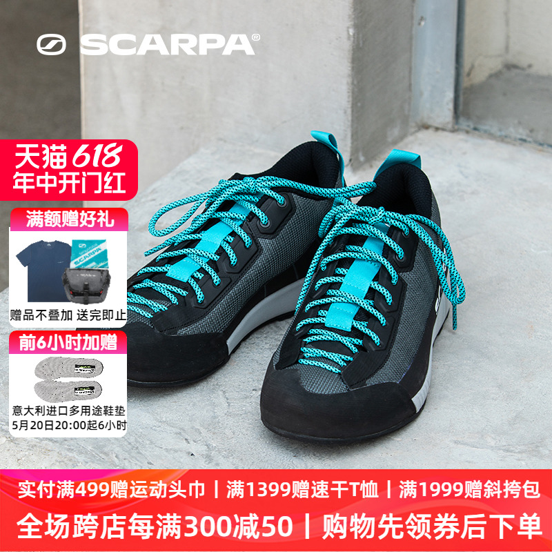 SCARPA接近鞋男款防滑耐磨徒步鞋