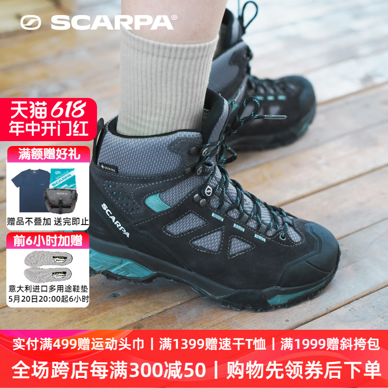 SCARPA思嘉帕零重力轻量版ZG lite女士GTX防水透气防滑徒步登山鞋-封面