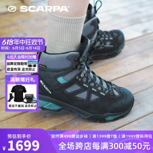 lite女士GTX防水透气防滑徒步登山鞋 SCARPA思嘉帕零重力轻量版