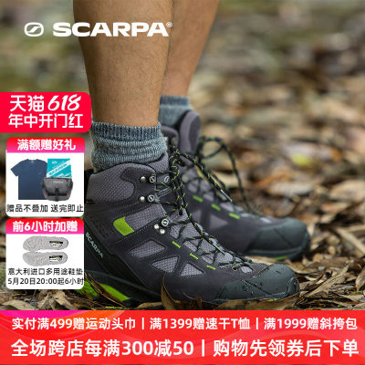 SCARPA重力轻量男士徒步鞋