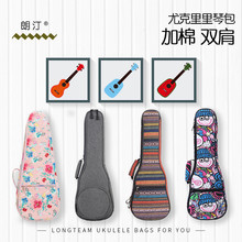 21 23 26寸个性图案尤克里里加棉琴包 乌克丽丽ukulele双肩背包