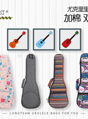 21 23 26寸个性图案尤克里里加棉琴包 乌克丽丽ukulele双肩背包