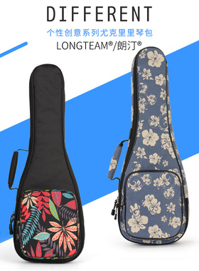 朗汀21 23 26 30寸尤克里里包乌克丽丽琴包ukulele背包琴袋保护袋