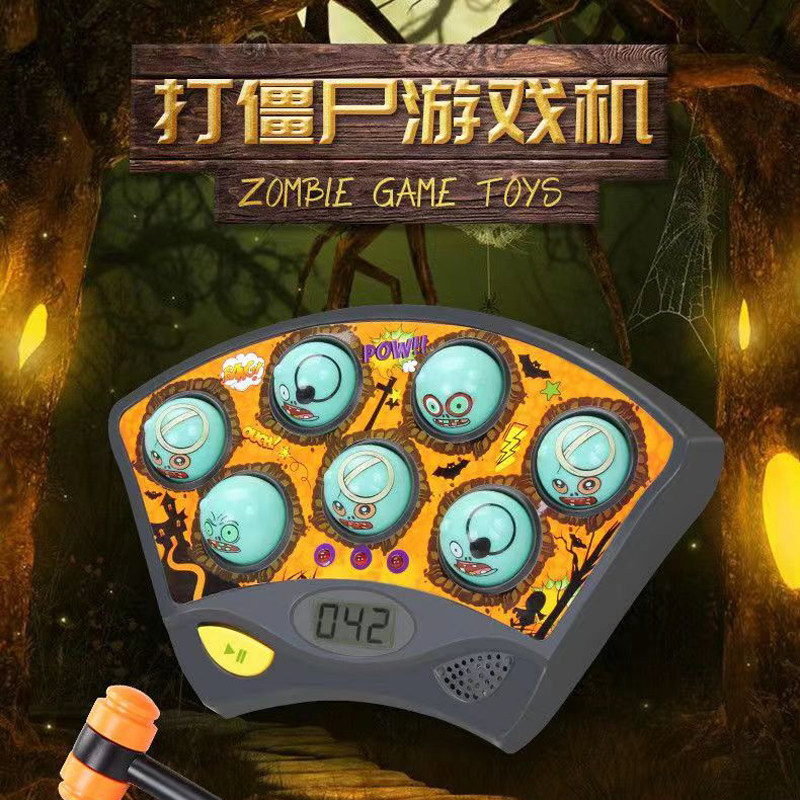 五星打地鼠计分关卡儿童电动打地鼠敲打亲子互动游戏机益智玩具