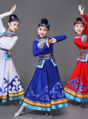 新款儿童演出服蒙古舞蹈裙幼儿园少数民族蒙古族表演服装女童天边