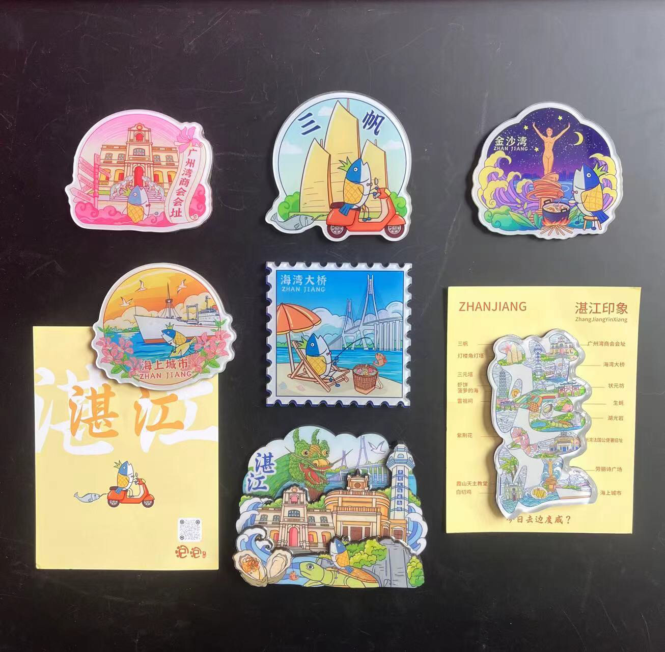 Aug 30th | 三叶猫文创原创设计出品-菠萝鱼湛江景点冰箱贴