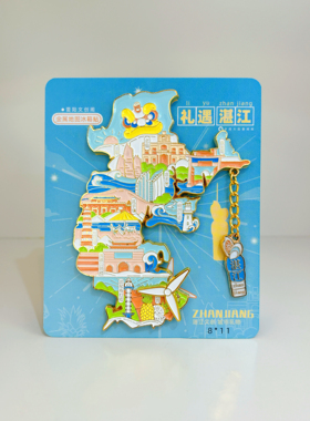Aug 30th | 雷阳文创阁出品-湛江地图冰箱贴 湛江文创冰箱贴