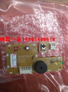 全新大金3P210728-2接收灯板P板 FTXP135KC-W FTXG35JV2CW