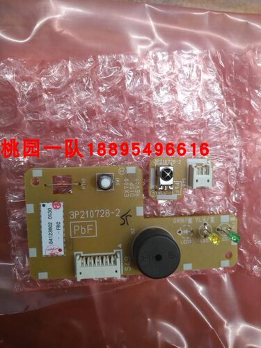 全新大金3P210728-2接收灯板P板 FTXP135KC-W FTXG35JV2CW