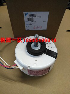 全新大金电机KFD-280-23-8A FTXG50JV2C FTXG25JV2CW内风机 马达