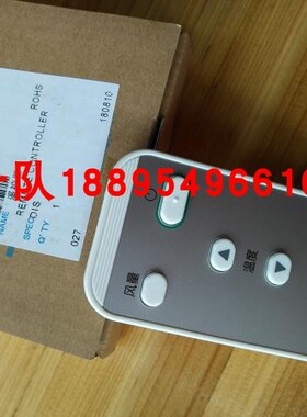 全新原装大金空调86型线控器遥控器BRC4H611 配线控器BRC1H611