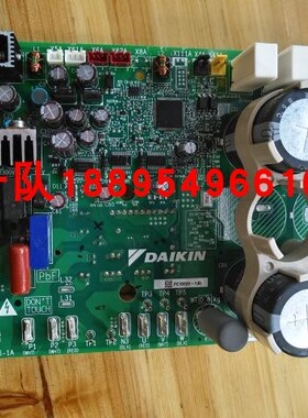 全新原厂原装大金空调压缩机变频板PC15020-1 RUXYQ16BA 变频模块