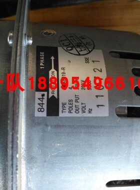 全新大金844电机 FBY125BMV2C FBY125DQV2C马达 风机MLA6019-R