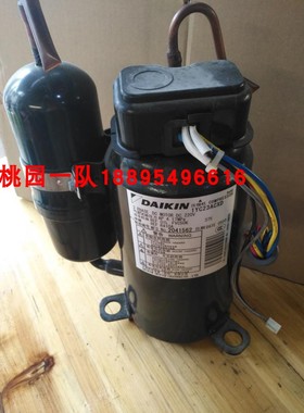 大金变频压缩机1YC23ACXD大金空调压缩机RX25FV2C RX32FV2C