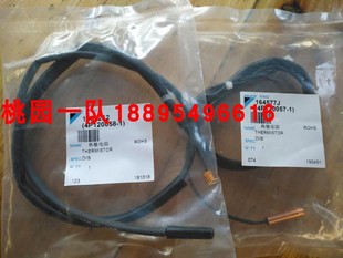 3SA48002 液管气管热敏电阻3SA48002 大金VRV内机风管机探头