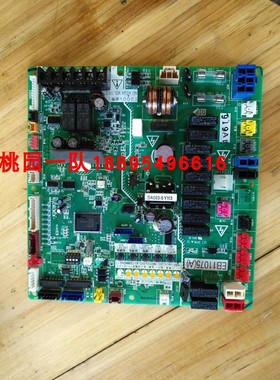 全新原装大金中央空调RZP450SY1P 主板 EB11075 外机板 控制P板