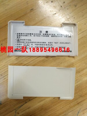 低价大金空调控制面板BRC1C61下