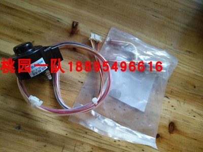 电子膨胀阀线圈大金空调FTXD35D