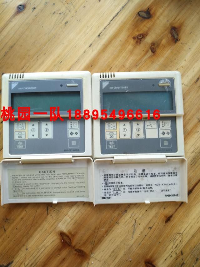 原装大金VRV中央空调控制面板 线控器BRC1A62 BRC1A61 BRC1C61