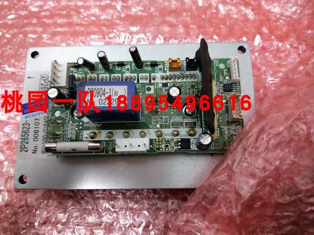全新原装大金风机板PC0904-1 2P265623-1大金空调专用变频板 模块