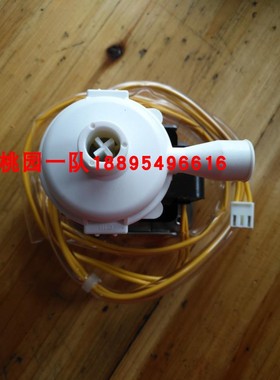 全新大金空调吸顶机水泵大金风管机FZFP140LV FXFP80LV嵌机排水泵