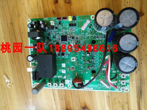全新原装大金空调 VRV 压缩机变频P板PC15017-1(B) RJZQ11BAY空调