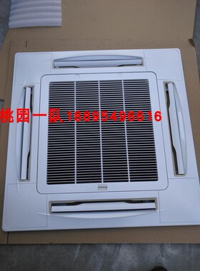 促销大金中央空调吸顶机天花机 翻新 四面出风面板BYCP125DW1C