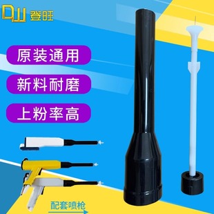kci加长枪头放电针静电喷枪加长导电座配件喷塑机kci加长杆电极座