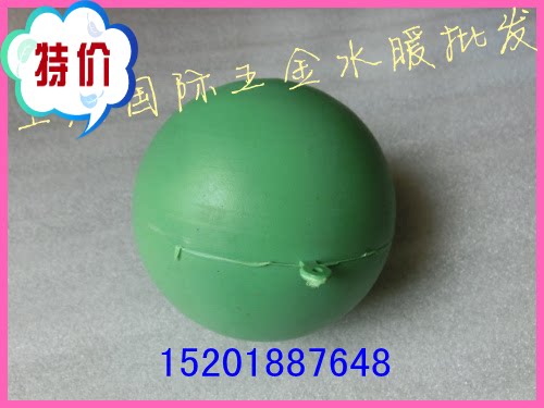 通球管道通球160mm塑料通球塑料球试验通球管道通球126克99999