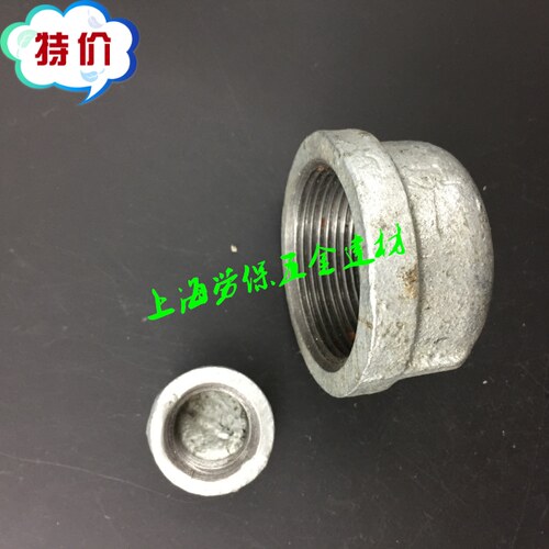 镀锌管帽1寸内丝管堵DN25铁内丝封头丝口闷头镀锌管 水管铁管配件