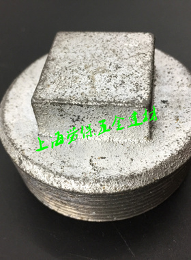 镀锌管外丝堵头 2寸半丝扣外丝堵头DN65牙堵 闷头堵管帽 铁管配件