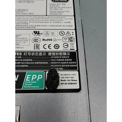 议价！DELL戴尔750W电源EPP绿标R530R630R730X