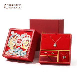 四方龙凤婚嫁首饰盒高档轻奢送朋友礼盒戒指项链手镯五金收纳盒