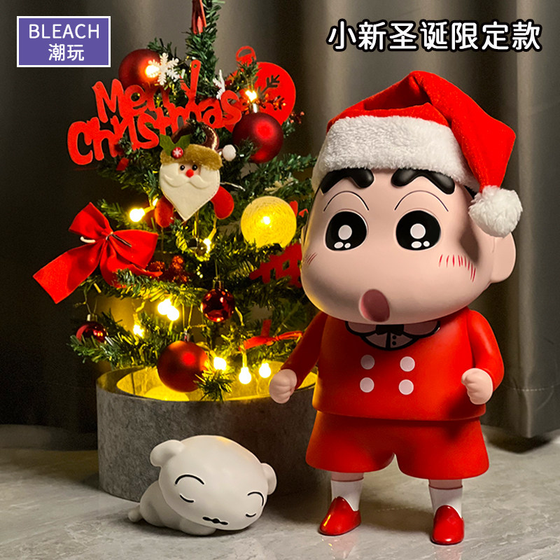 【BLEACH潮玩】大号圣诞蜡笔小新1比1小白家居周边摆件大手办公仔
