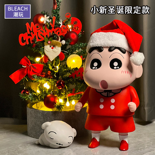 【BLEACH潮玩】大号圣诞蜡笔小新1比1小白家居周边摆件大手办公仔
