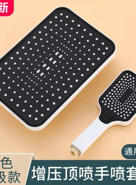 增压顶喷淋浴大花洒喷头