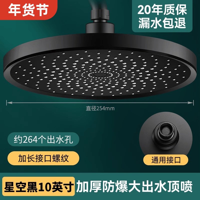 顶喷花洒喷头淋浴增压淋雨头单头大花洒莲蓬头花晒头浴室沐浴套装